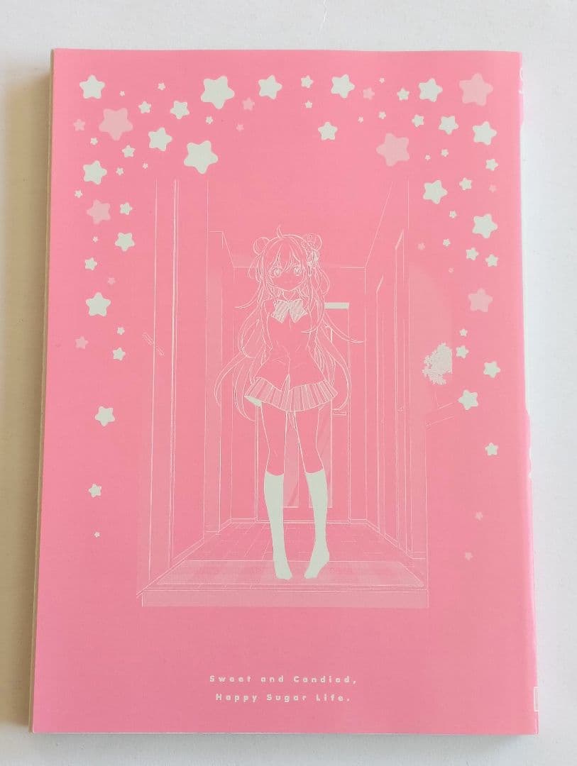 初版 帯付き ハッピーシュガーライフ 11巻 ExtraLife 鍵空とみやき