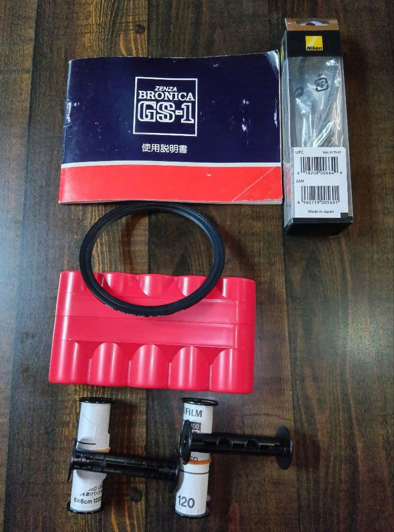 ゼンザブロニカGS-1❨交換レンズ4本他付き❩ 多数添付あり ② - メルカリ