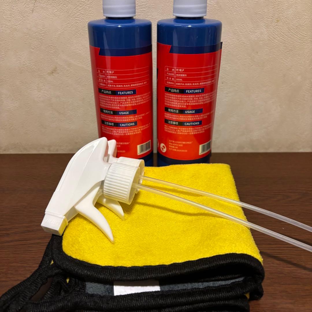 車用クイックコーティング ナノコーティング セラミックコーティング剤