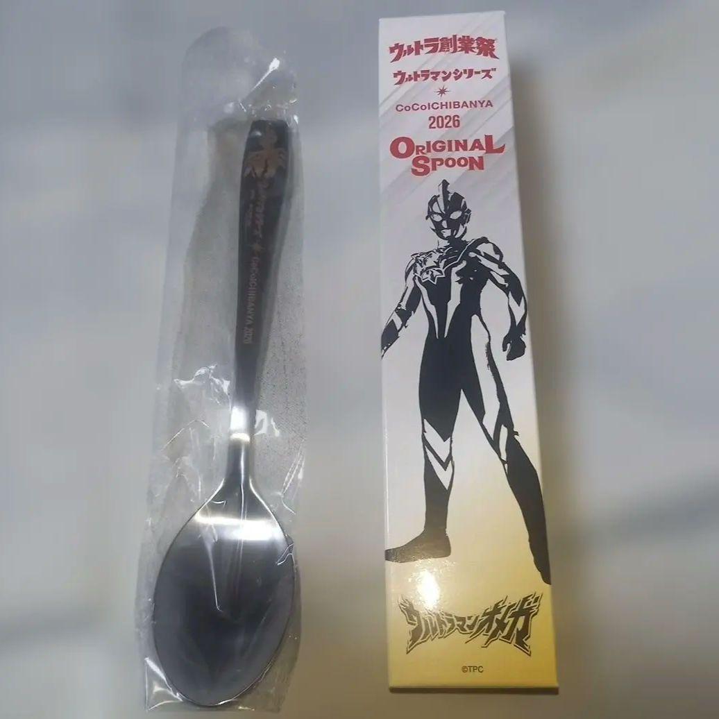 COCO壱番屋 未使用 ウルトラマンシリーズ オリジナルスプーン 2026