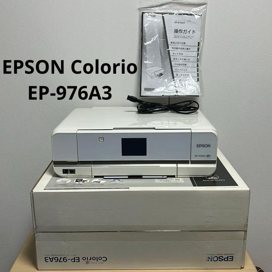 【美品】EPSON Colorio EP-976A3 カラリオ プリンター Amazon.co.jp: 旧モデル エプソン インクジェット複合機 Colorio EP