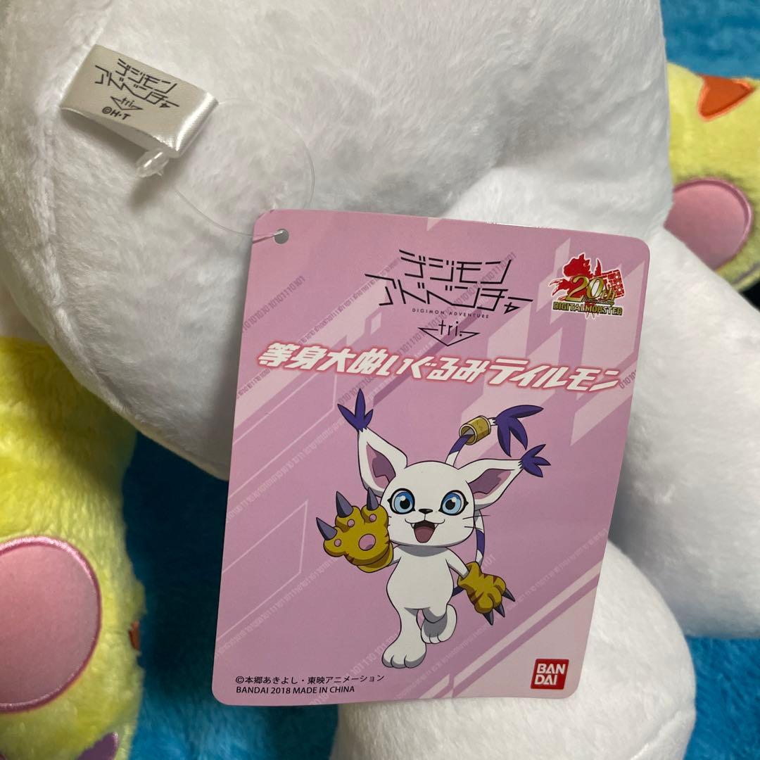 デジモン デジモンアドベンチャー tri 等身大ぬいぐるみ テイルモン