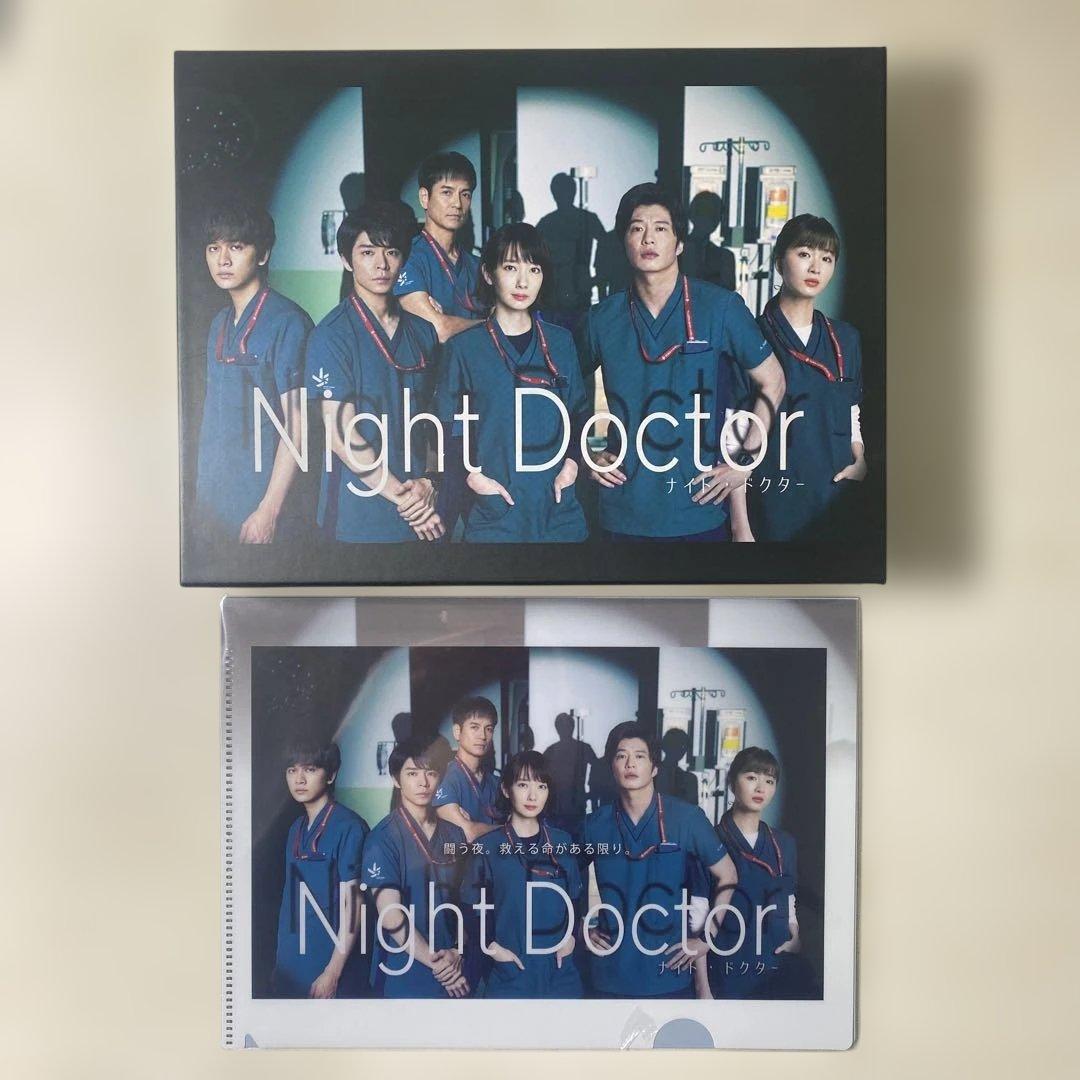 ナイトドクター Blu-ray - メルカリ