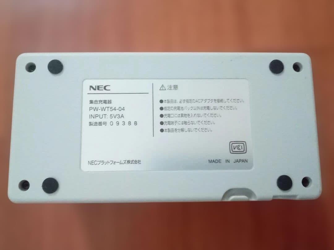 NEC 集合充電器 PW-WT54-04 (ハンディターミナル用) - メルカリ