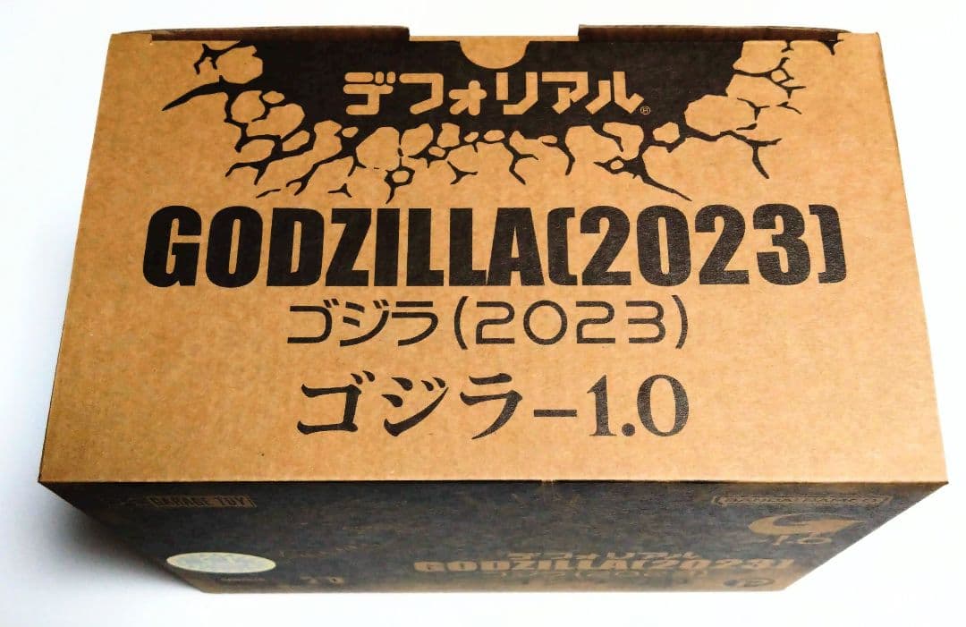 ゴジラ　-1.0 マイナスワン　（2023）デフォリアル　少年リック限定版