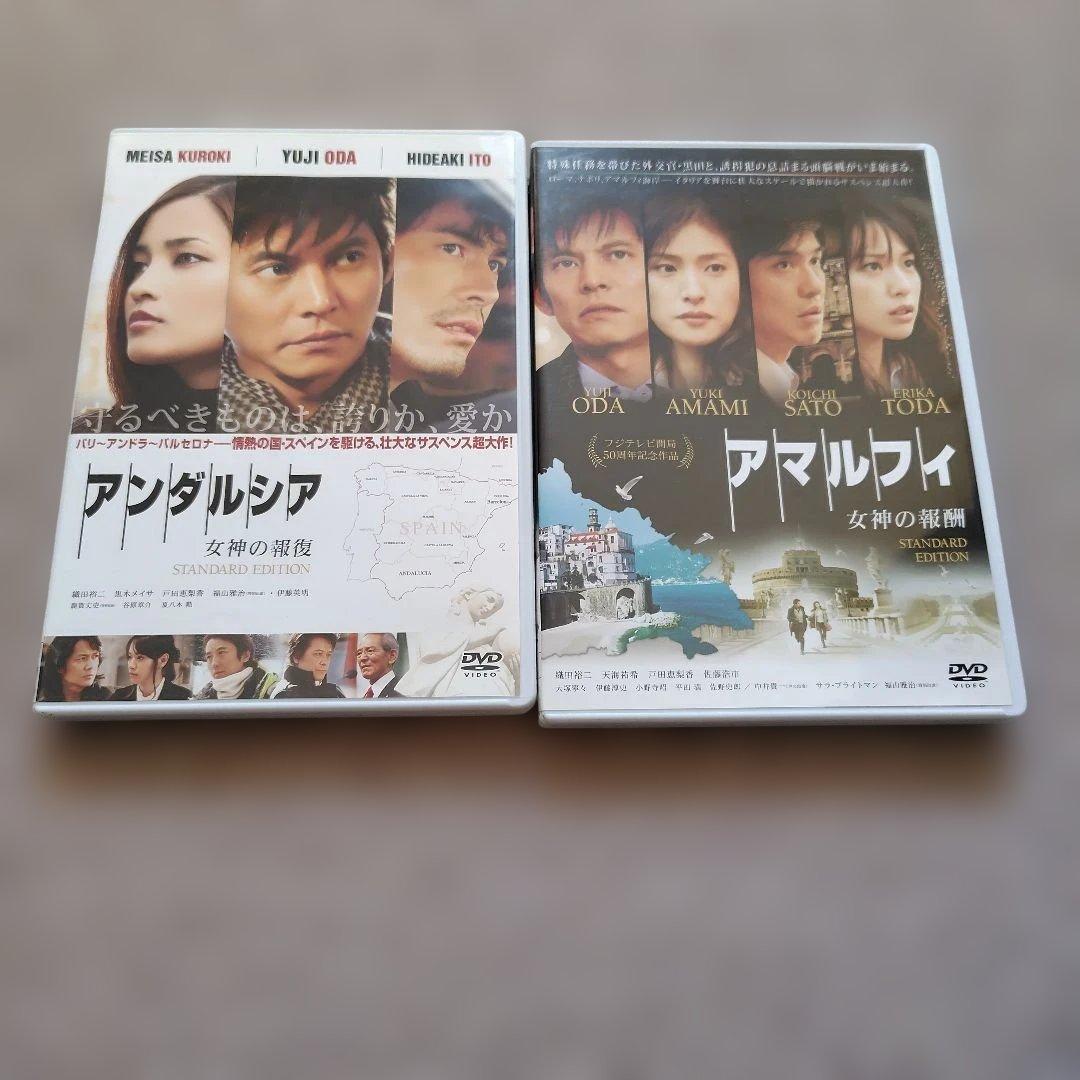 アマルフィ 女神の報酬 ・アンダルシア女神の報復('フジテレビジョン/東…