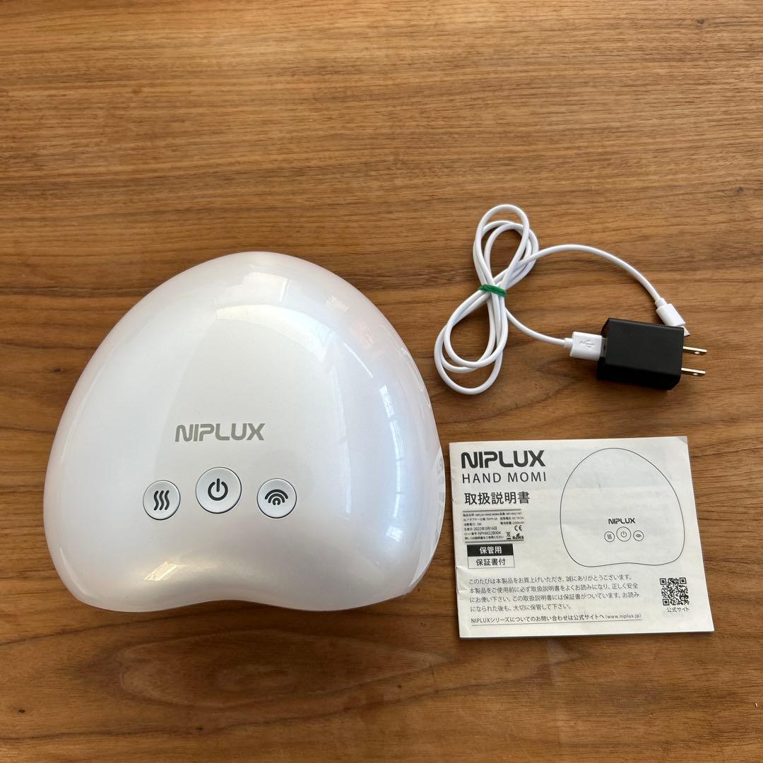 NIPLUX HAND MOMI ハンドモミ 自宅で手軽にハンドエステ】NIPLUX HAND MOMI│とろけるハンドケア体験