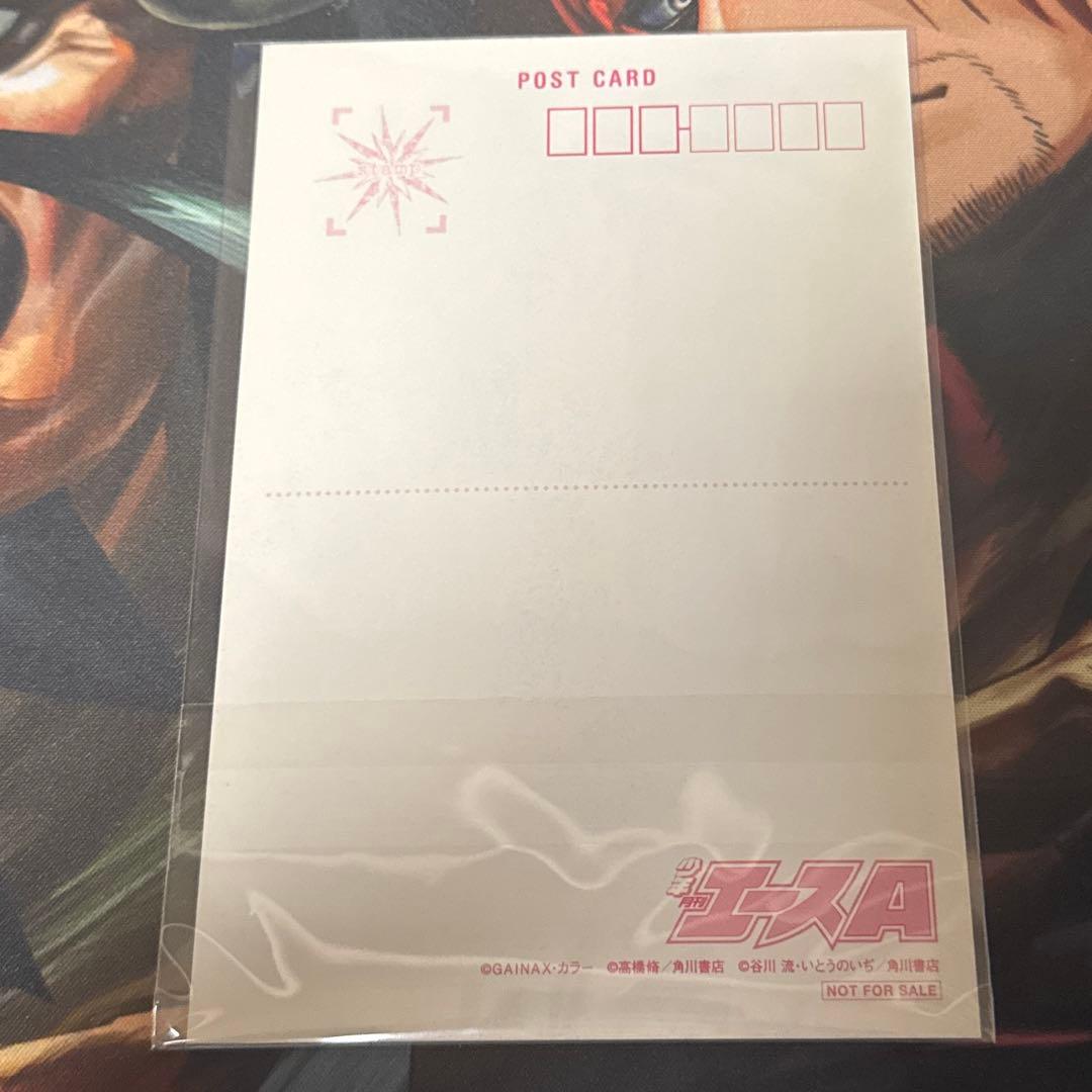 少年エース 創刊15周年企画 ポストカード エヴァンゲリオン アスカ