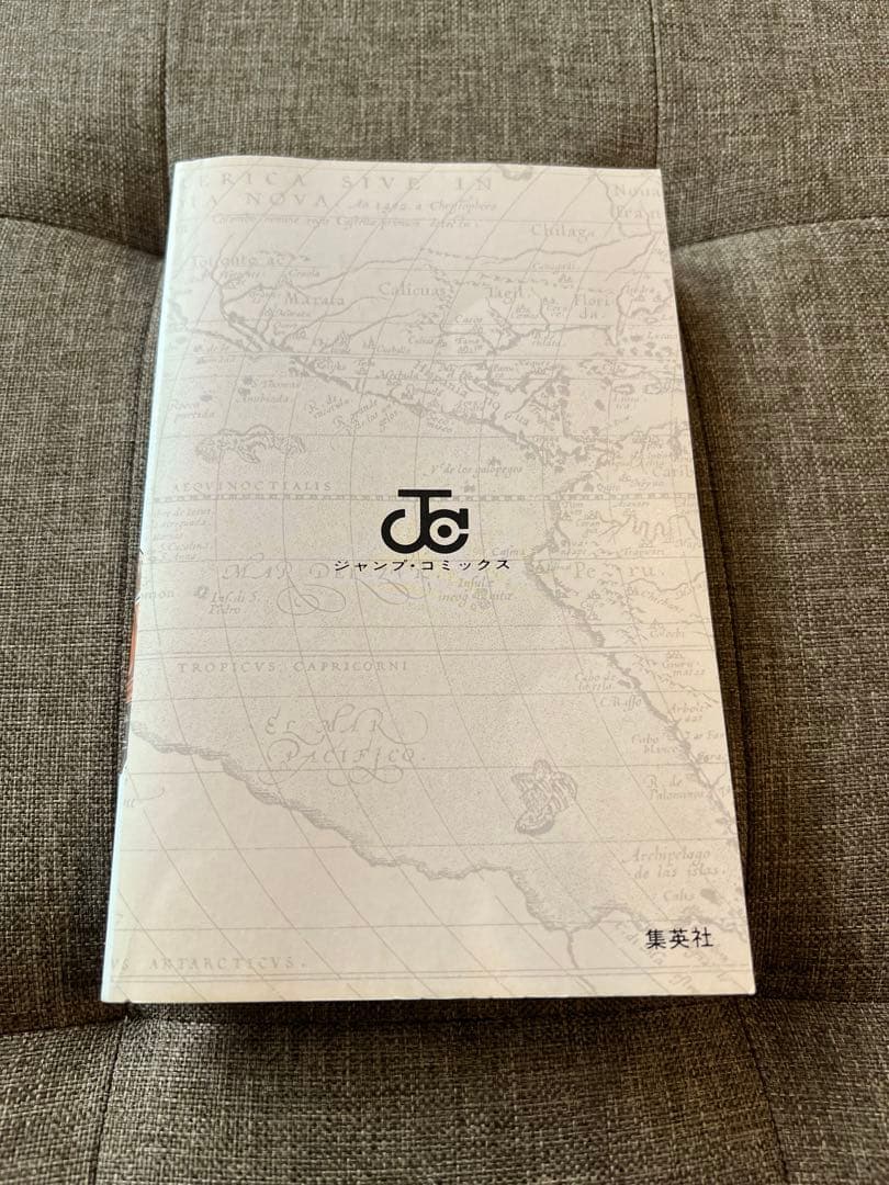 ワンピース 1巻 初版 美品 - メルカリ