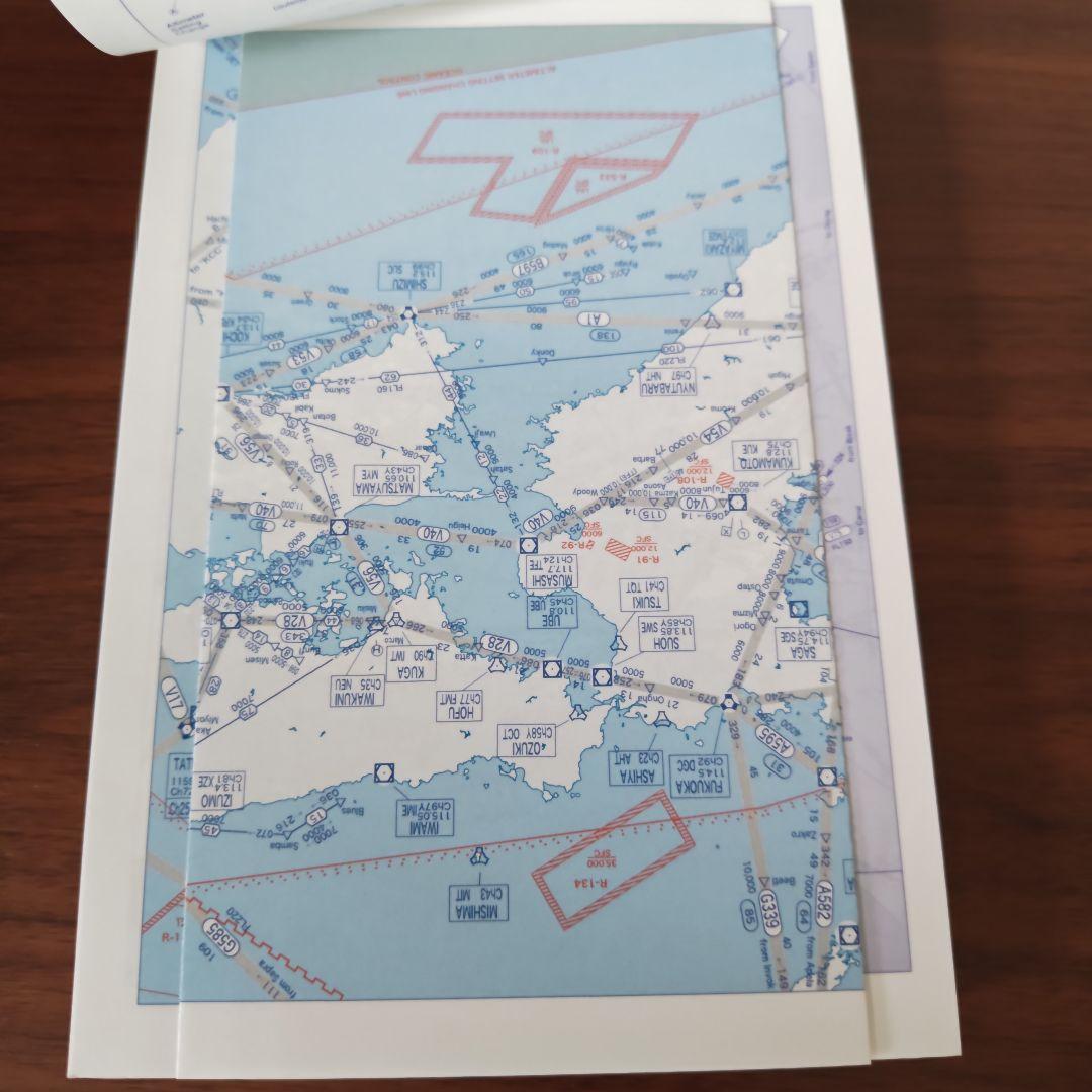 最終値下げ！ 航空路 図誌 低度用 ① 平成31年 3月号