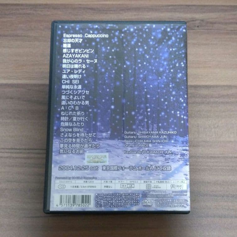 沢田研二・ジュリー/師走 RomantiX/2004クリスマスコンサート/DVD