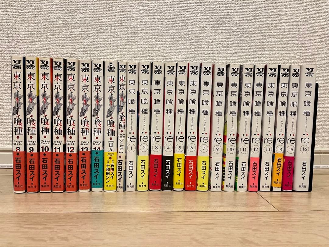 東京喰種:re 全巻セット+東京喰種8-14+日々、zakki 1500値下げ - メルカリ