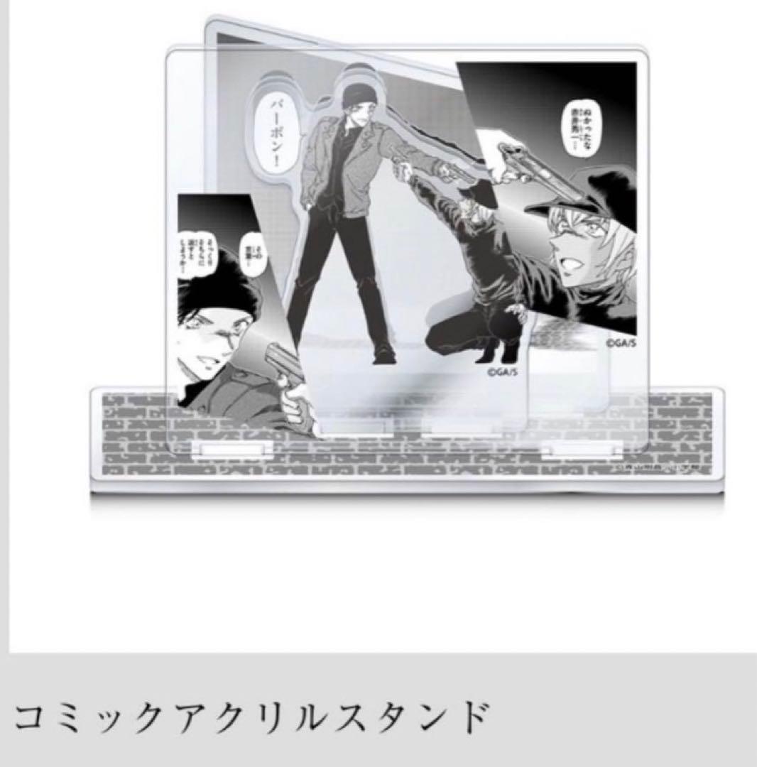 名探偵コナン【30周年記念コナン展】赤井秀一＆安室透 原作絵 アクリル