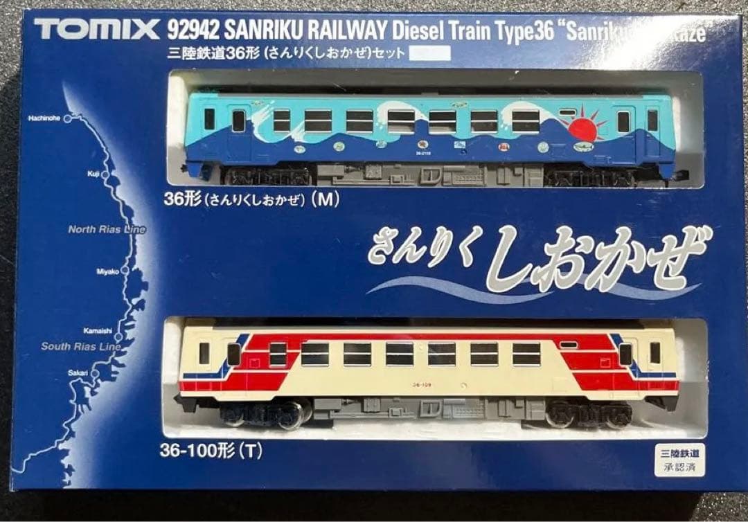 TOMIX 92942 三陸鉄道36形（さんりくしおかぜ）セット限定 - メルカリ