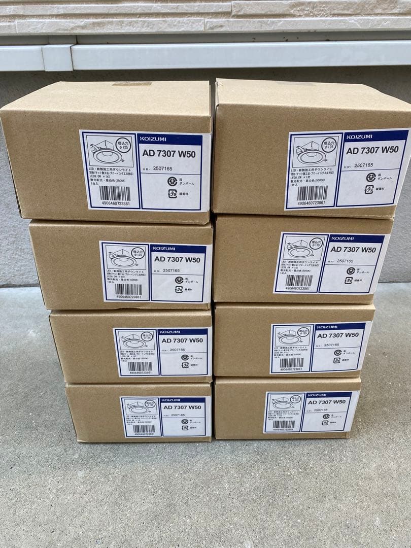 ダウンライト150Φ AD7307W50 コイズミ照明 Koizumi コイズミ照明 LED高気密SBダウンライト AD7307W50 | 商品紹介