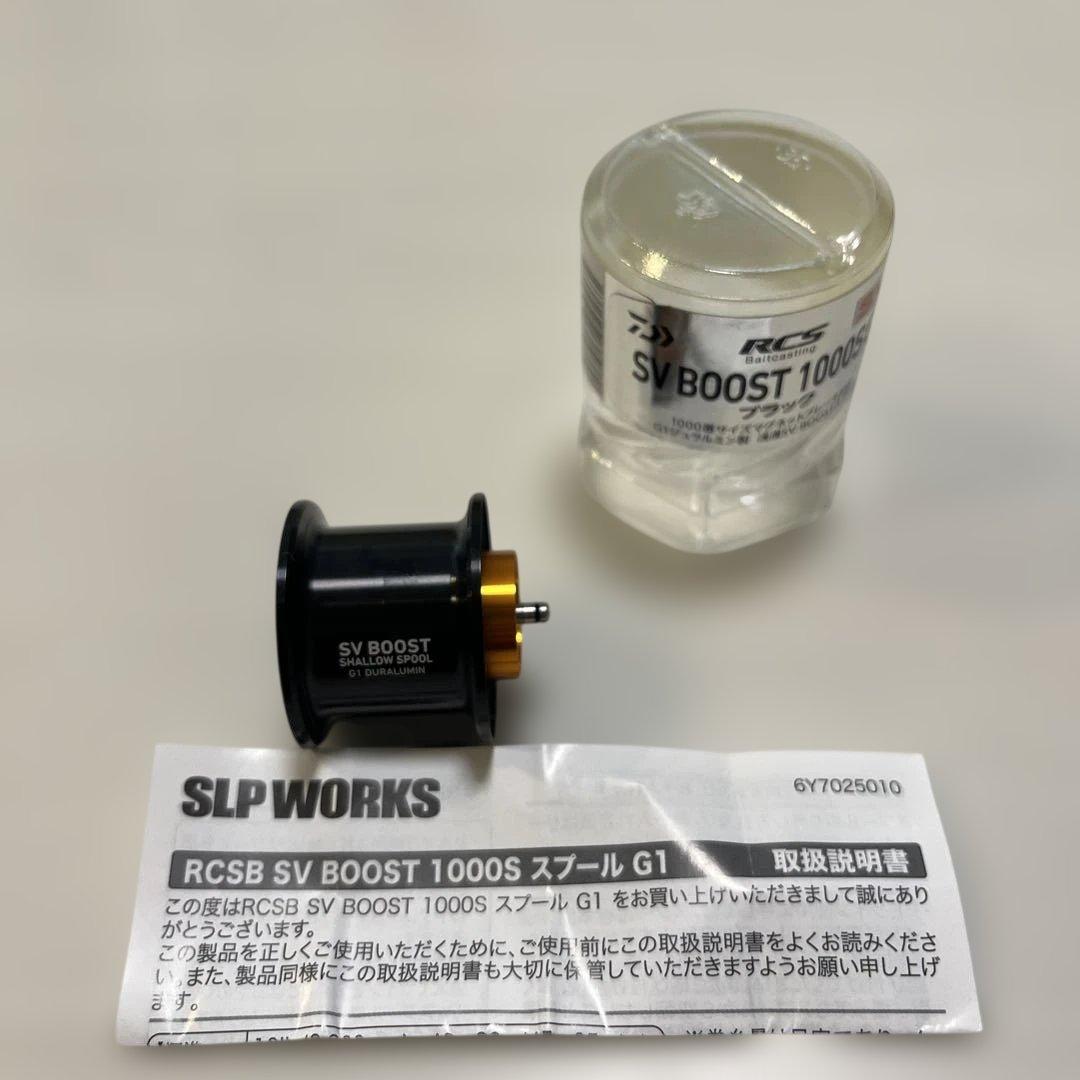 21ジリオンSVTW 1000HLカスタム品（スプールセット） - メルカリ