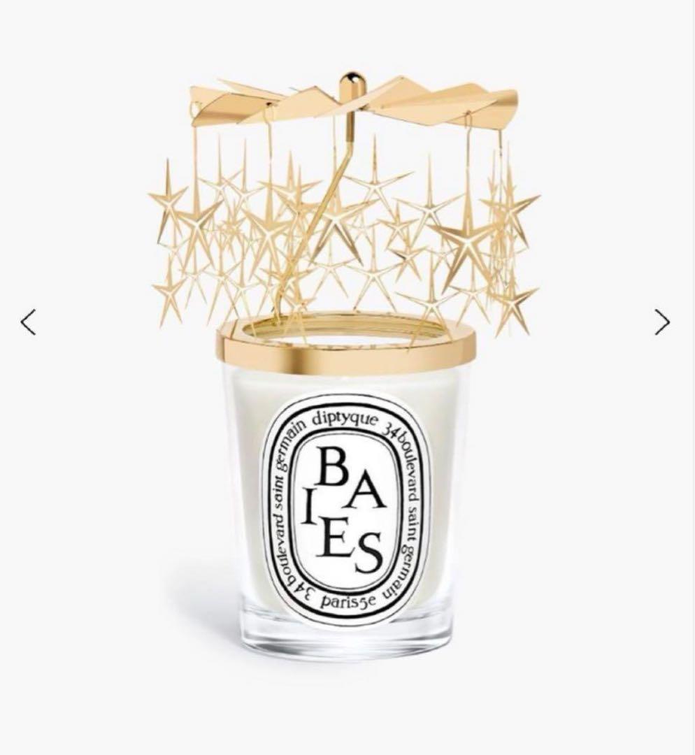 Diptyque ホリデー2024カルーセル キャンドルBaies 美品 Diptyque - Baies Carousel Candle Set (Berries & Bulgarian Roses