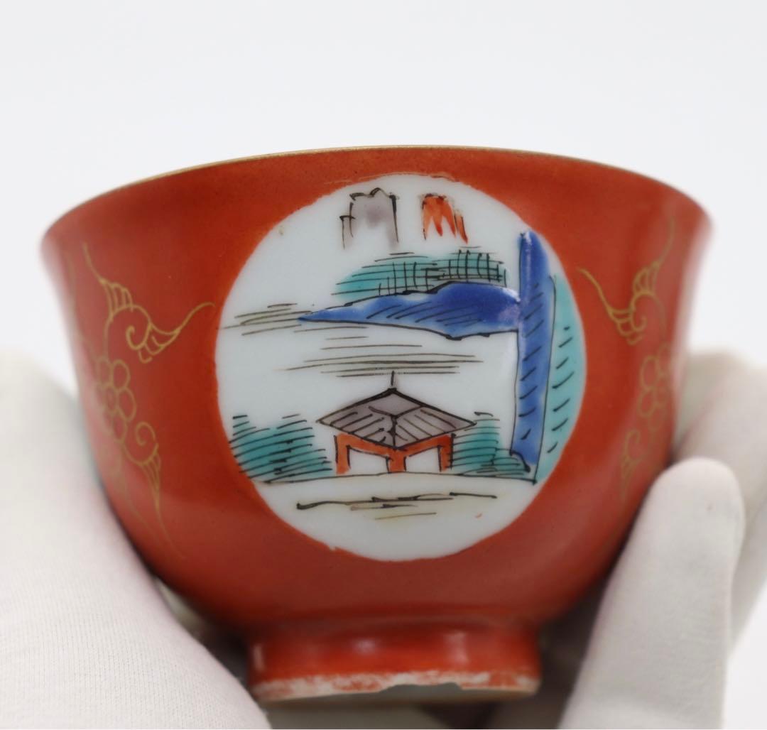 中国 紅釉金彩 粉彩湯呑み2点 茶器 送料込み0531 - メルカリ