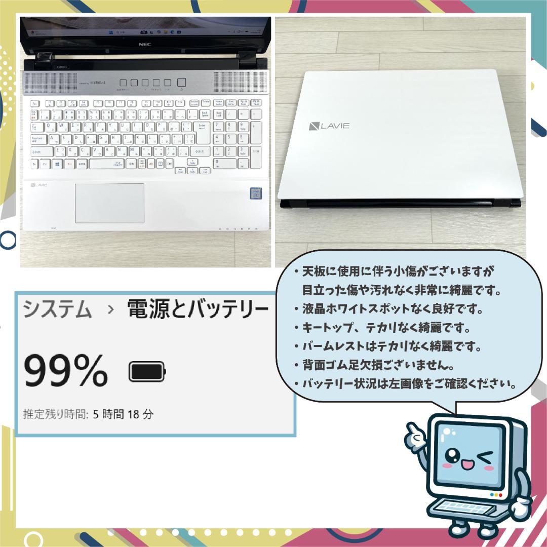 NEC i7 SSD512＋HDD1T RAM16 タッチパネル ノートパソコン - メルカリ