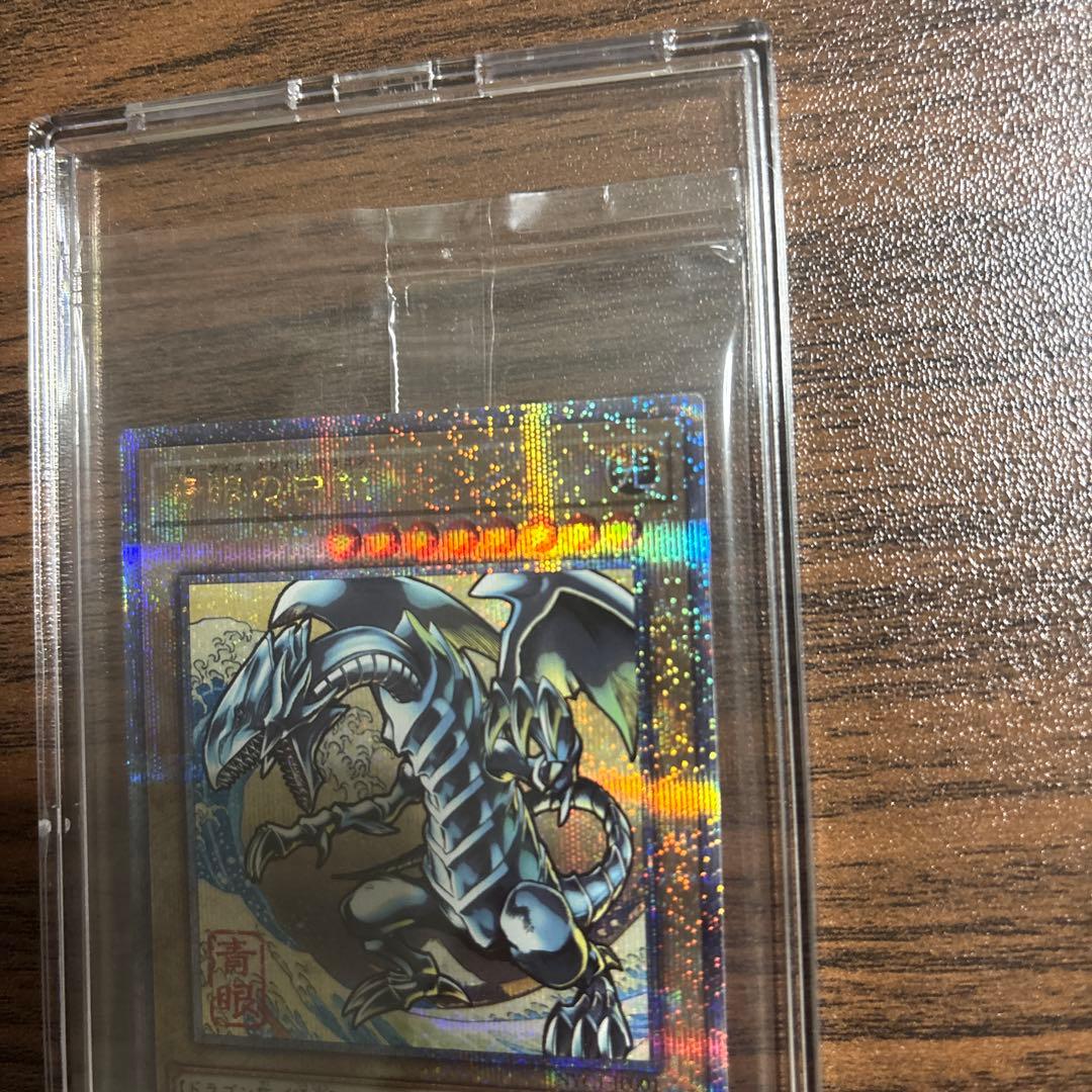 青眼の白龍 浮世絵 郵便局 未開封 - メルカリ