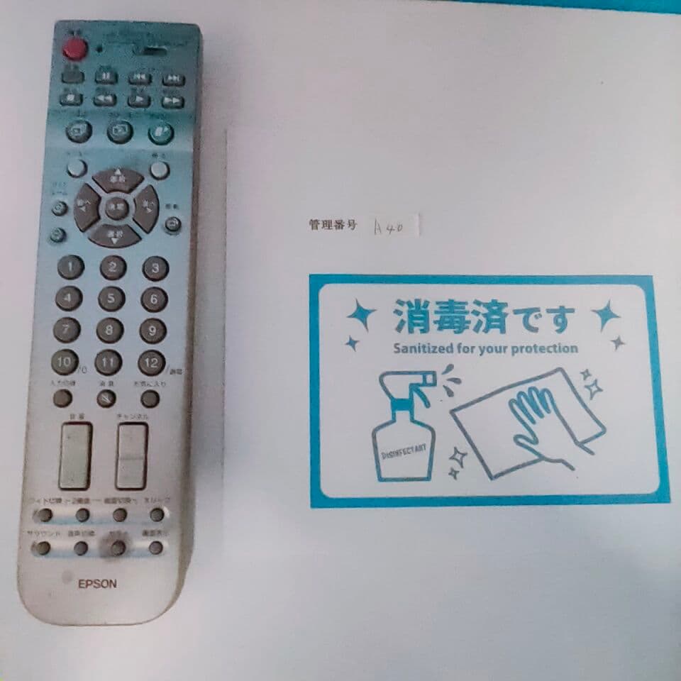 EPSON エプソン TVリモコン V12H007T15 動作品 EPSON エプソン TVリモコン V12H007T15 動作品 EPSON エプソン TV