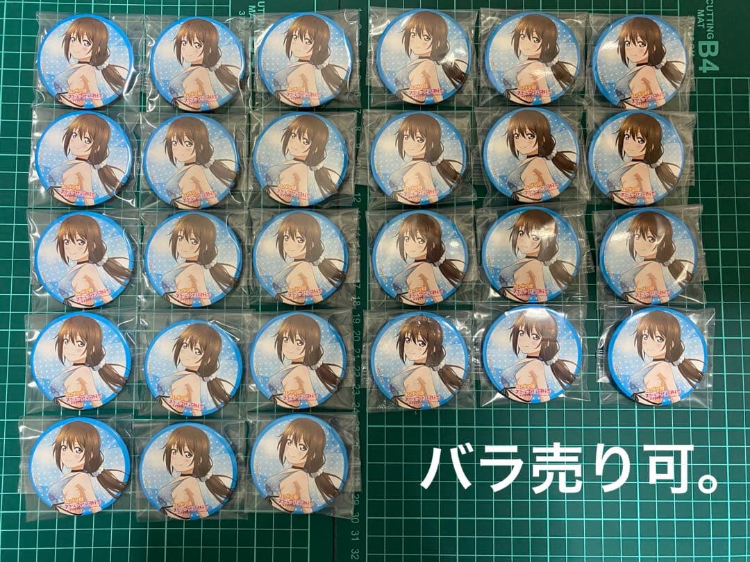 桜坂しずく 缶バッジ 虹ヶ咲 コミケ C105 水着　27個 ラブライブ！虹ヶ咲学園スクールアイドル同好会』桜坂しずくがKDcolle