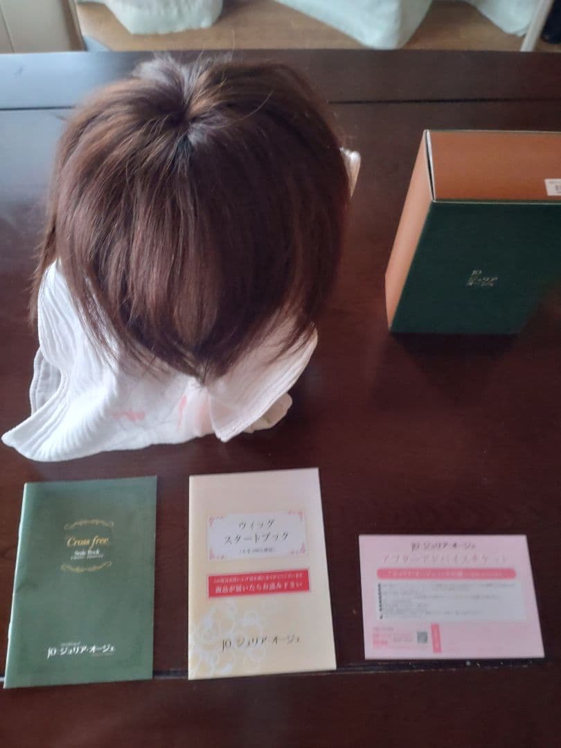 アートネイチャー ジュリアオージェ クロスフリー - メルカリ