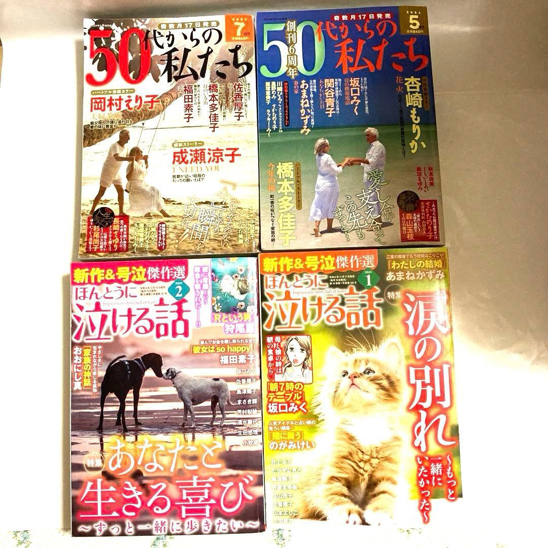 レディースコミック レディコミ まとめ売り8冊 マンガ 漫画 まんが