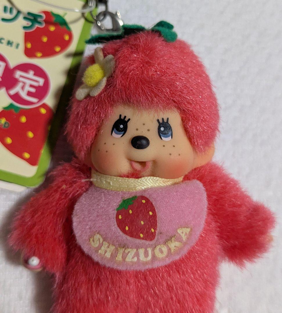 モンチッチ レトロ いちご フィギュア ストラップ 静岡限定 タグあり