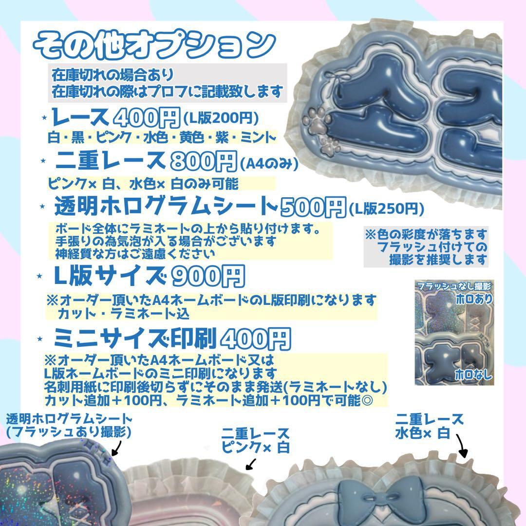 ぷっくり風 ネームボード オーダーページ - メルカリ