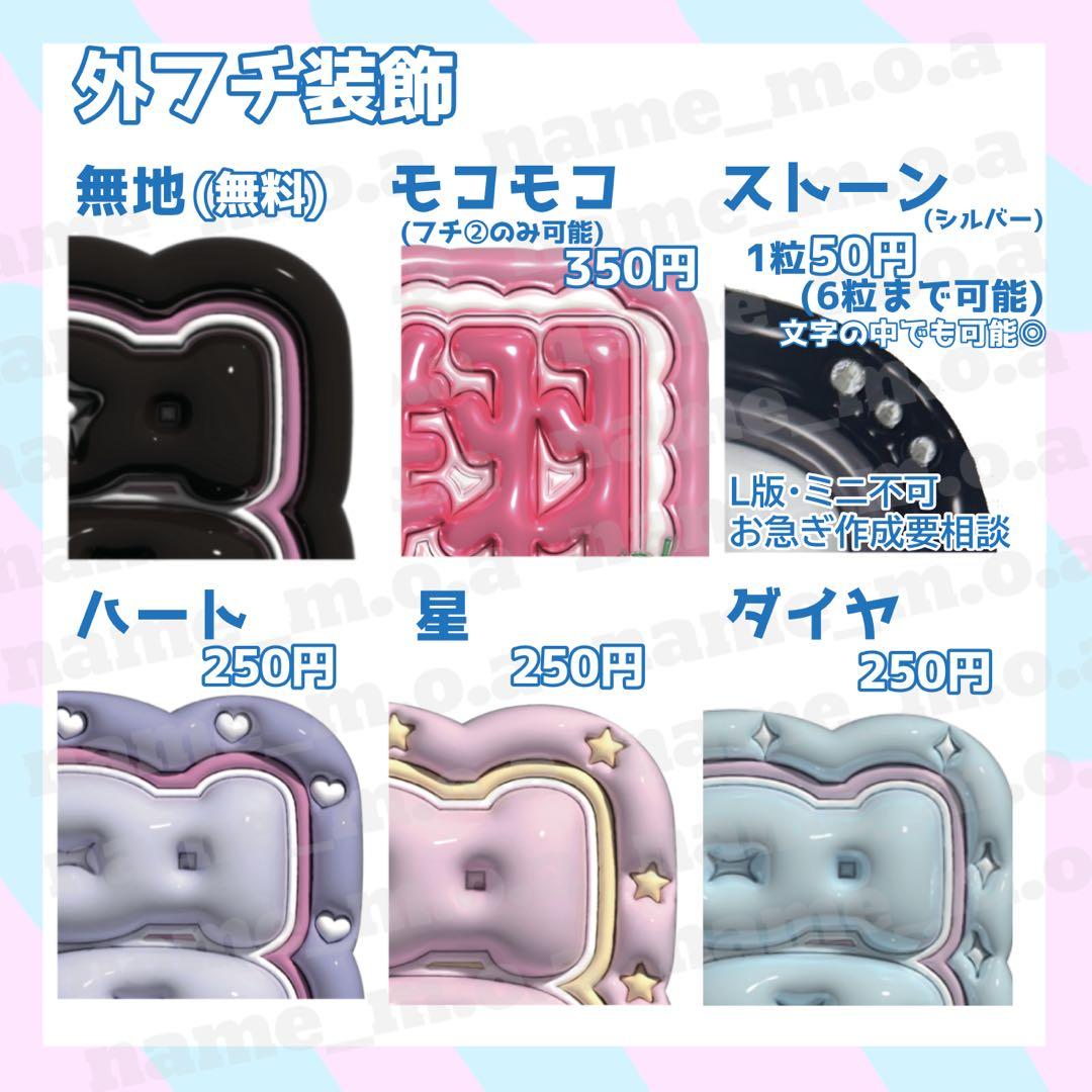 ぷっくり風 ネームボード オーダーページ | Shop at Mercari from