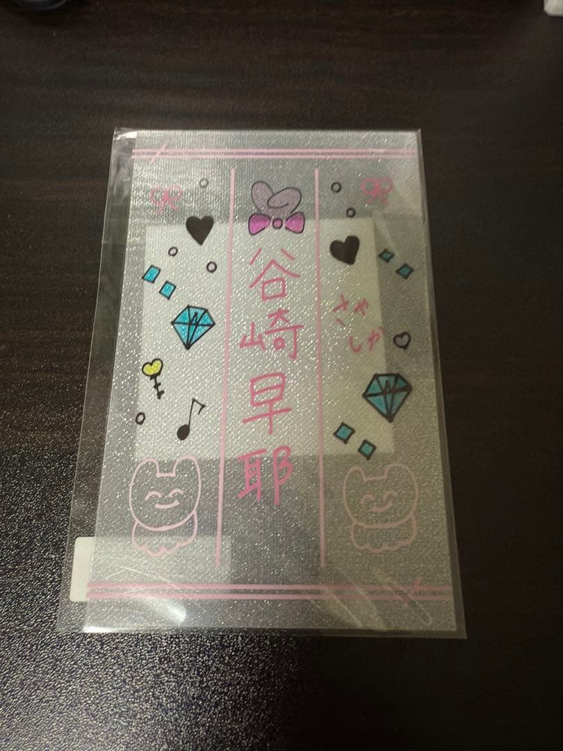 ≠ME ノイミー谷崎早耶ペンライトフィルム 新品未使用 - メルカリ