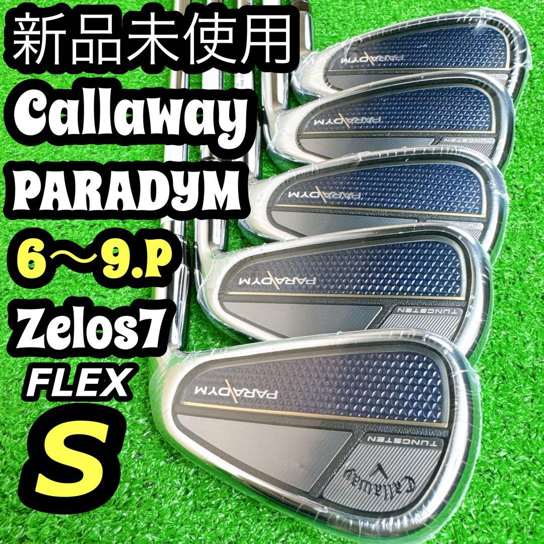新品未使用 Callaway キャロウェイ パラダイム Zelos7 S 5本 Callaway（キャロウェイ） キャロウェイゴルフ PARADYM パラダイム