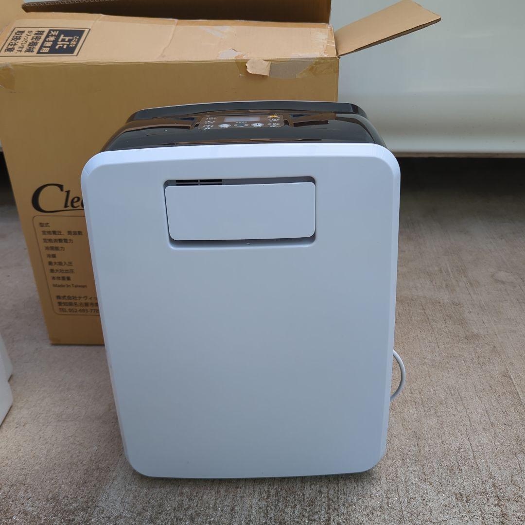 クレクール3 CLECOOL3-W 移動式 スポットクーラー クレクール3 1台 CLEZEED