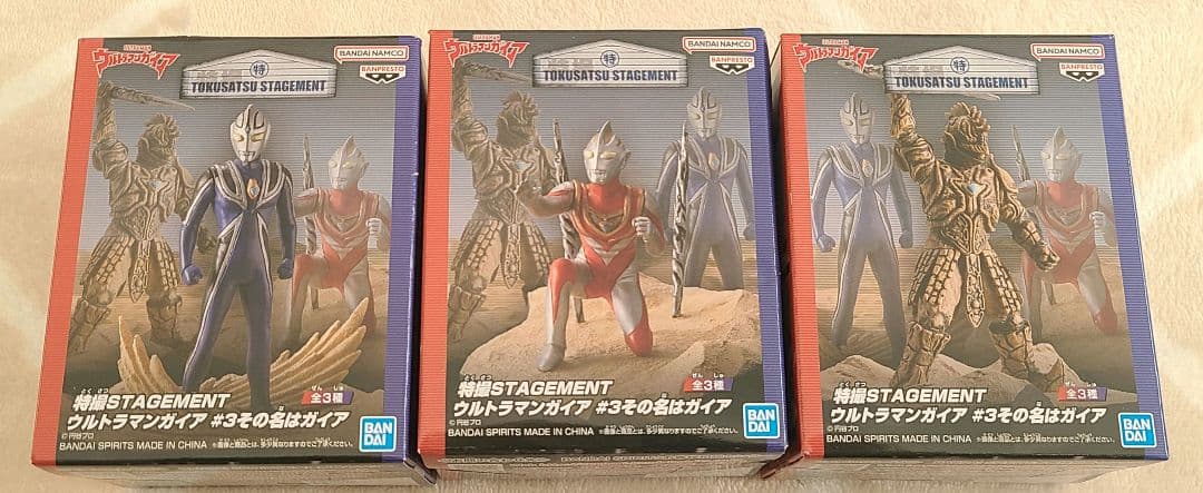 特撮stagement コンプリート ウルトラマン ティガ ダイナ ガイア
