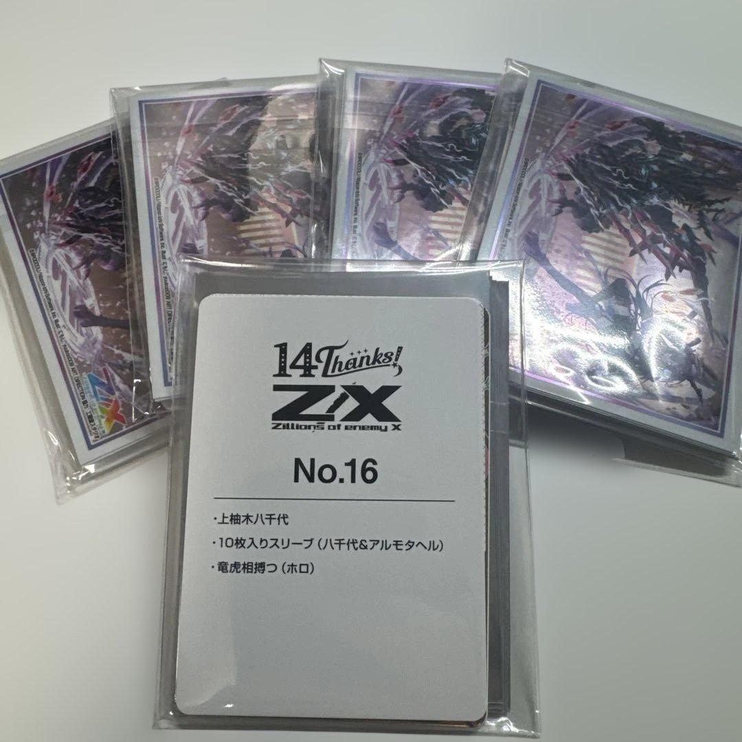 ケストレル様 リクエスト 2点 まとめ商品 - メルカリ