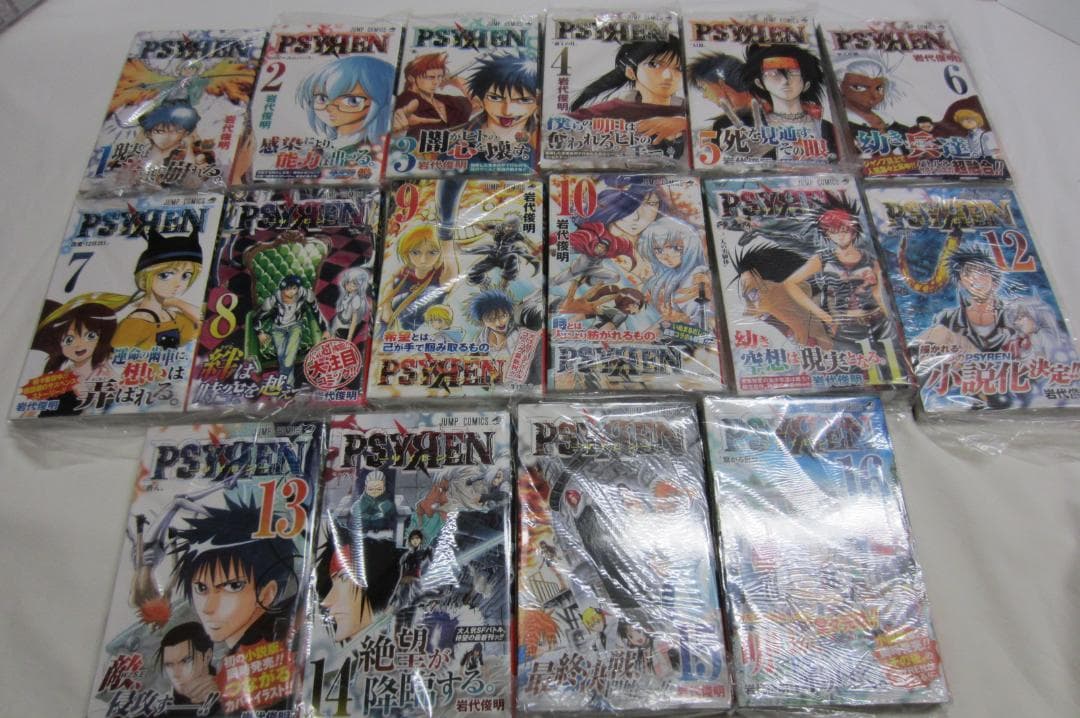全巻初版帯付き】Psyren サイレン1～16巻 全巻セット＋小説全2巻