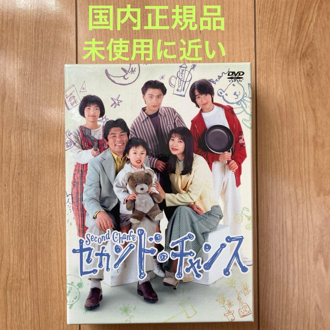 セカンド・チャンス DVD-BOX〈7枚組〉 国内正規品 - メルカリ