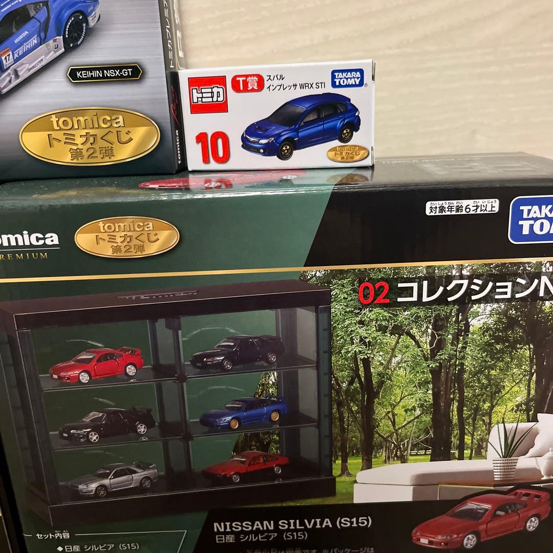 トミカ 一番くじ R賞 N賞 ラストワン賞 おまけ - メルカリ