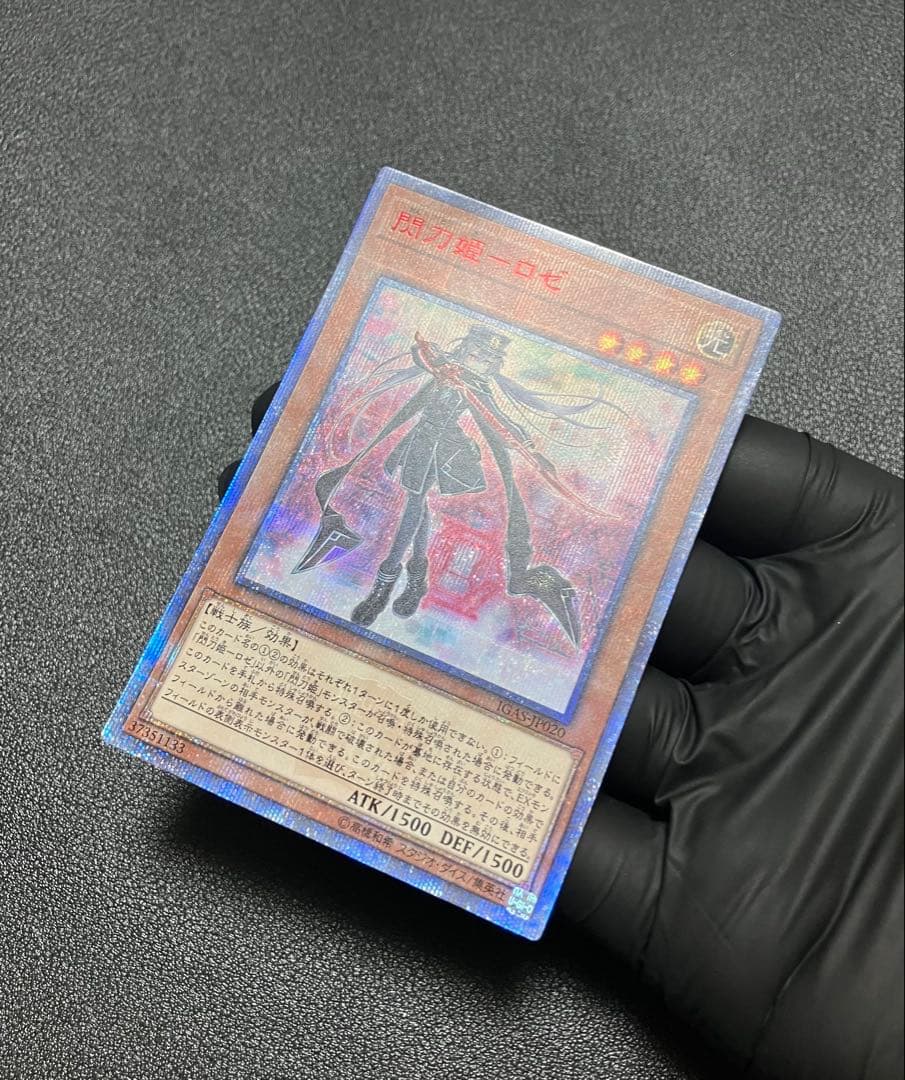 【遊戯王／状態良】閃刀姫ロゼ　20th 遊戯王【美品】閃刀姫-ロゼ 20thシークレットレア JP020 1枚の通販