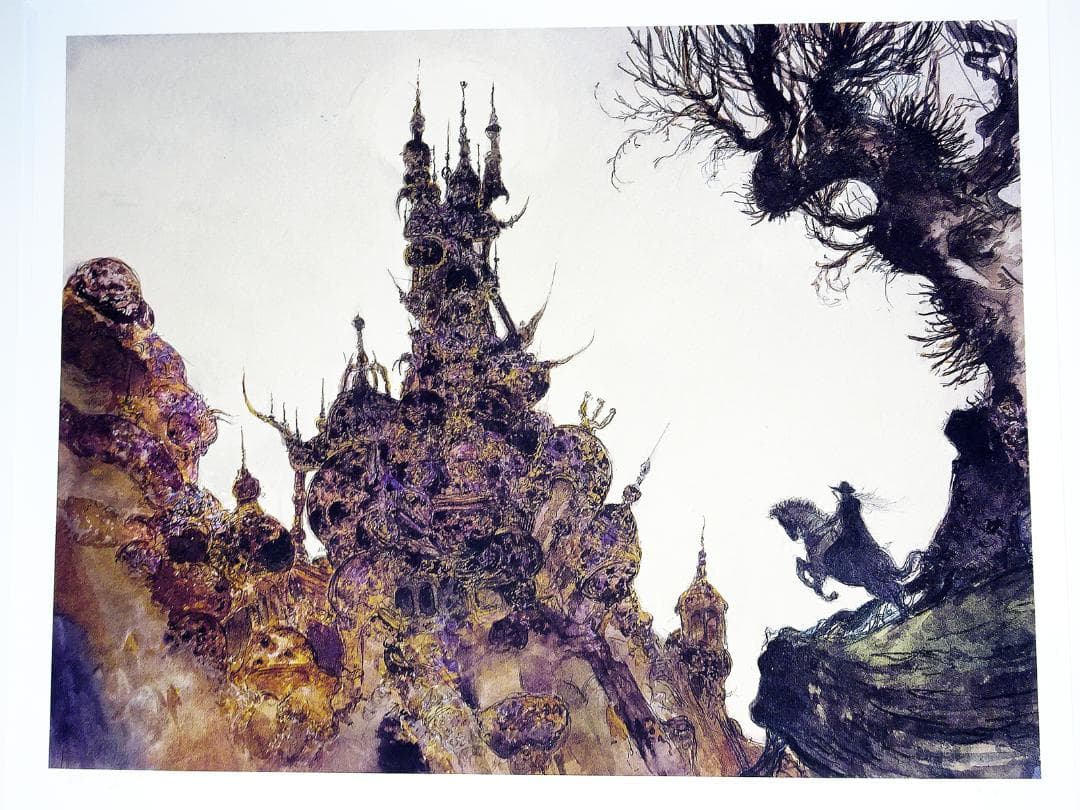 天野喜孝 #Dブック #EROSION レギュラー #バンパイアハンターD - メルカリ