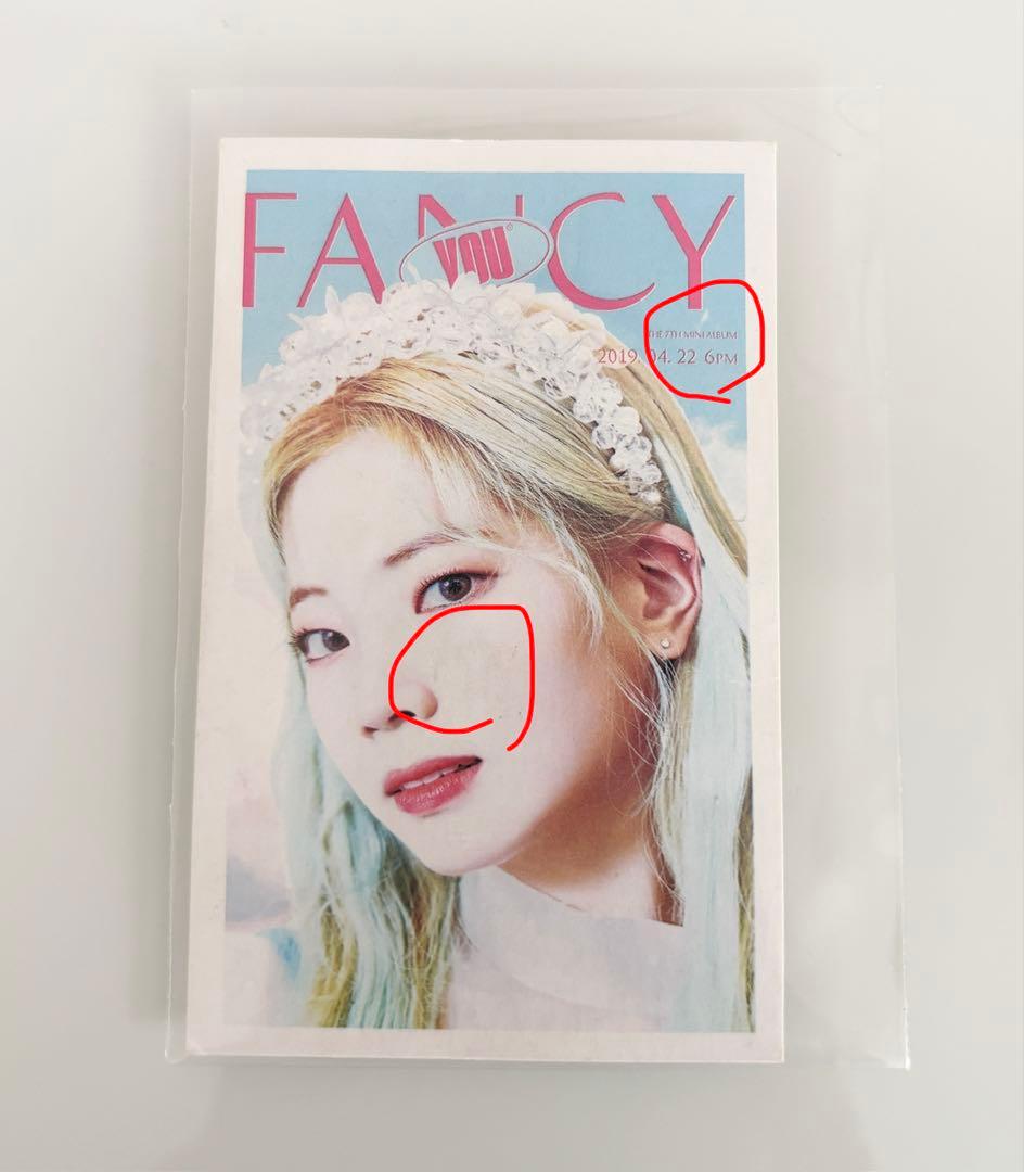 TWICE ダヒョン セット - メルカリ