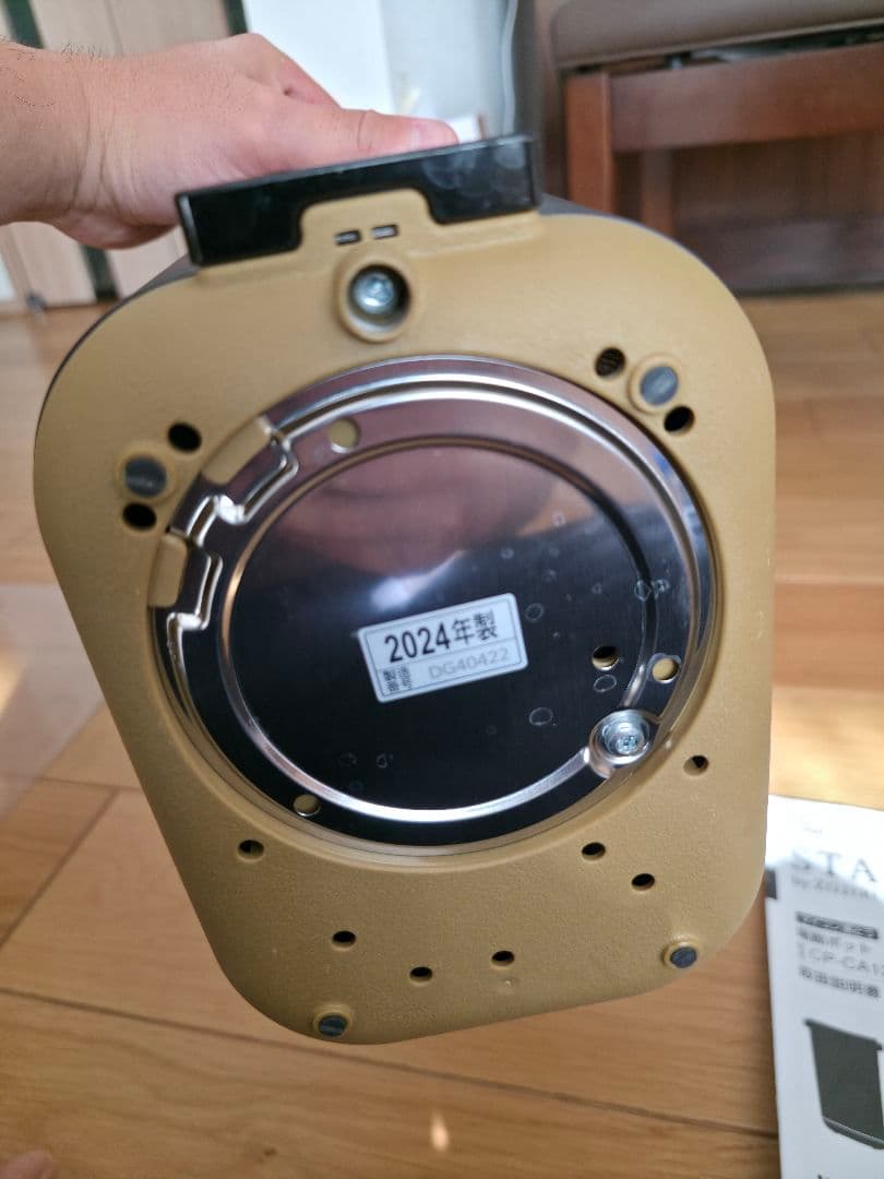 美品 象印 CP-CA12-WA STAN. 電気ポット 1.2L 2024年製