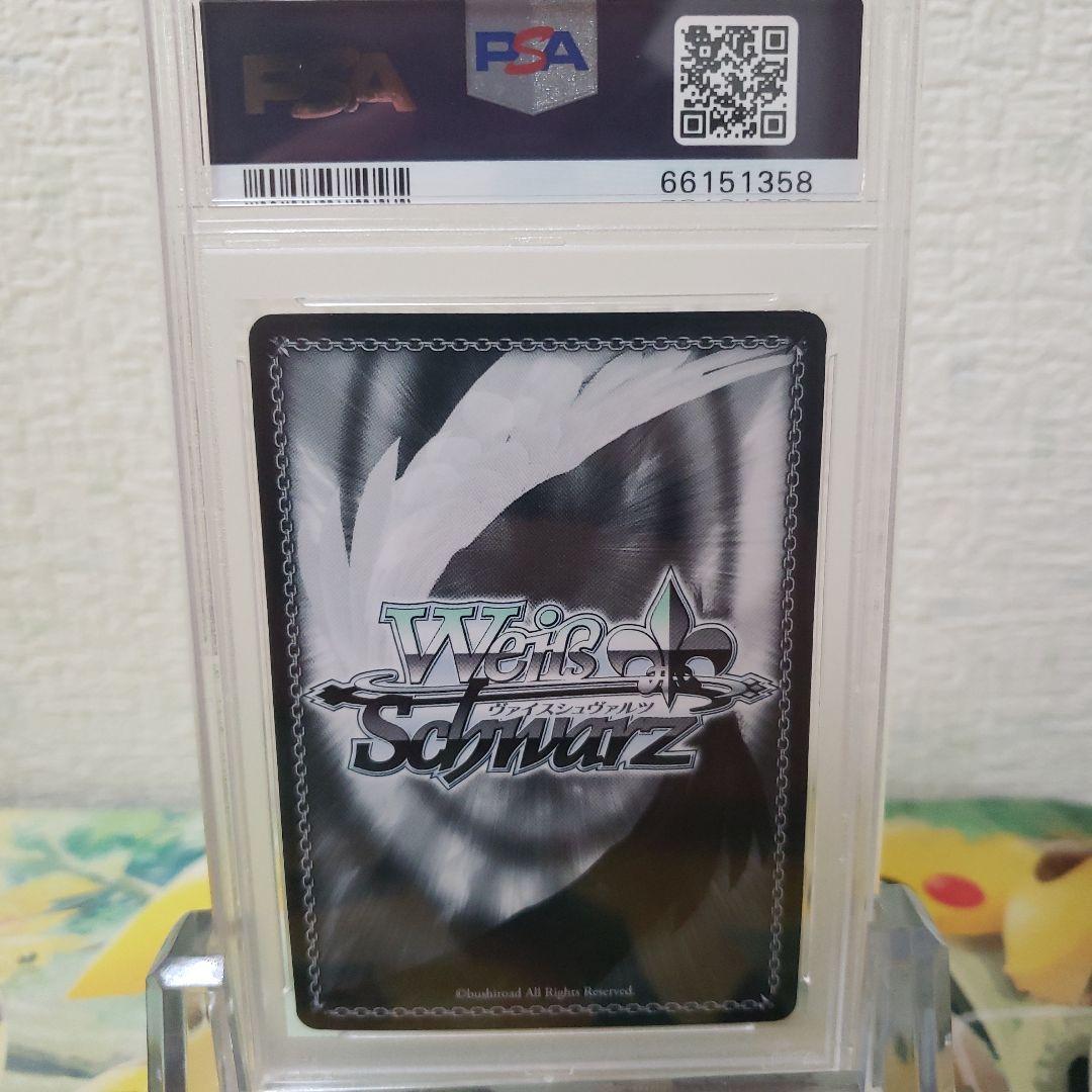 ヴァイスシュヴァルツ殲滅の白い光 はやて サイン SSP PSA10