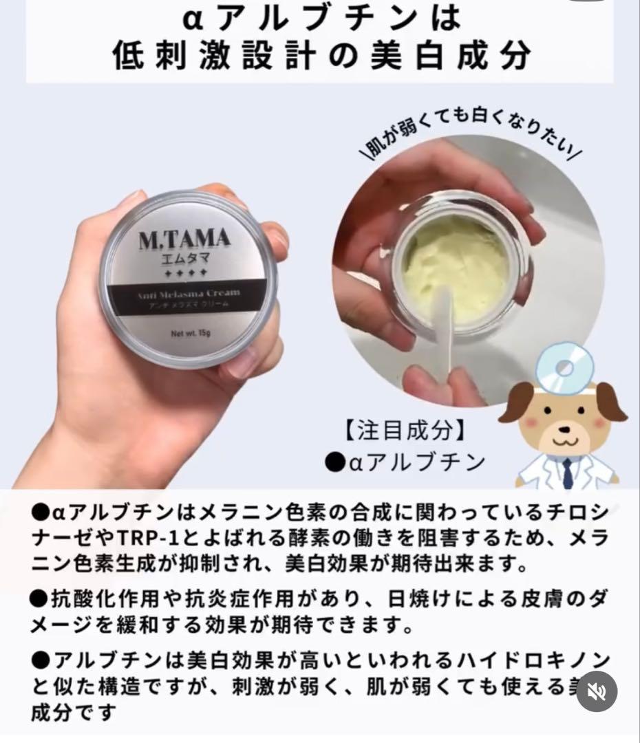 E0074【タイで大人気！】エマタマ×2個セット