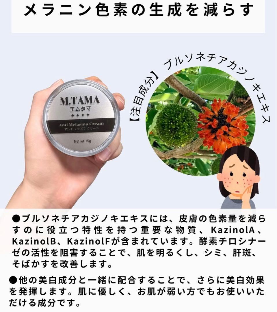 E0074【タイで大人気！】エマタマ×2個セット