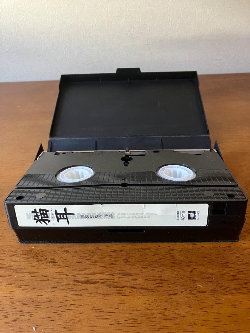 「猫耳 NEKO-MIMI」レアVHS 未DVD化 黒澤潤 アートフィルム