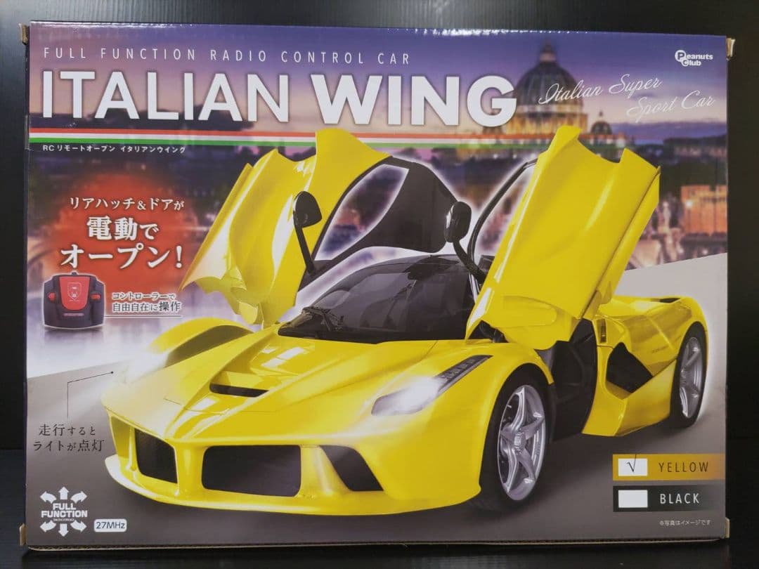 ラジコン フェラーリ風イタリアンウイング イエロー ウイング