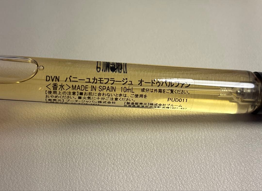 DRIES VAN NOTEN ソワマラケ バニーユカモフラージュ - メルカリ