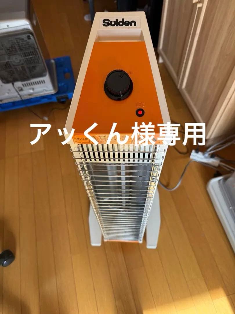 Suidenタワー型電気ヒーター オレンジ/ホワイト 株式会社ヤマダホールディングスより「オレンジヒート」搭載のタワー